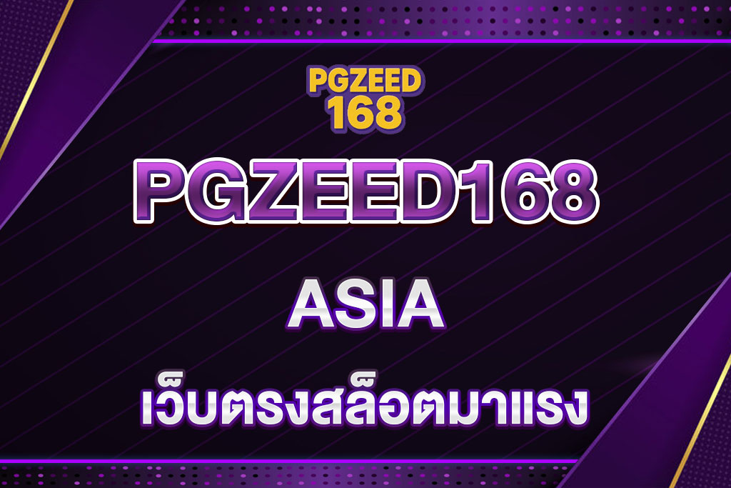 PGZEED168-ASIA