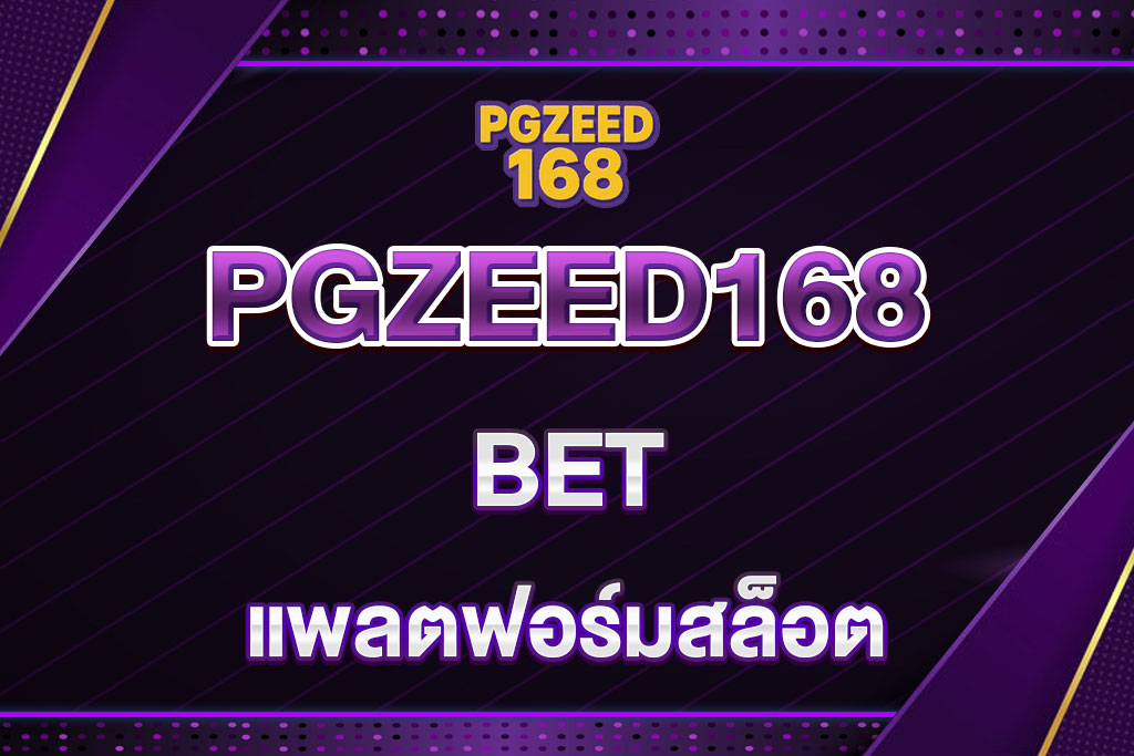 PGZEED168-BET