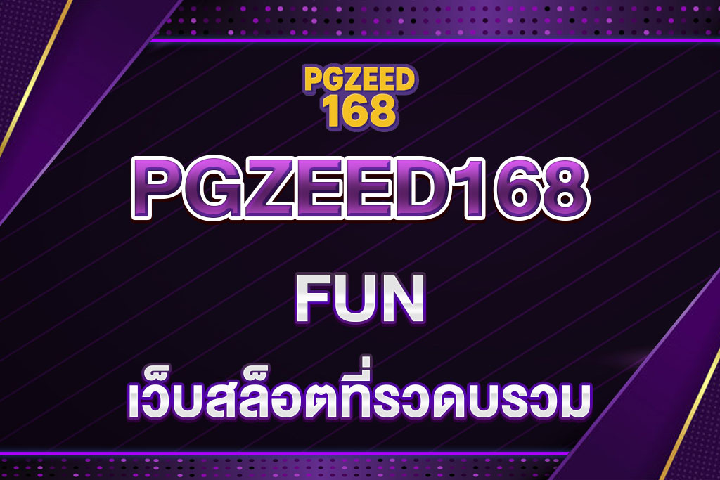 PGZEED168-FUN