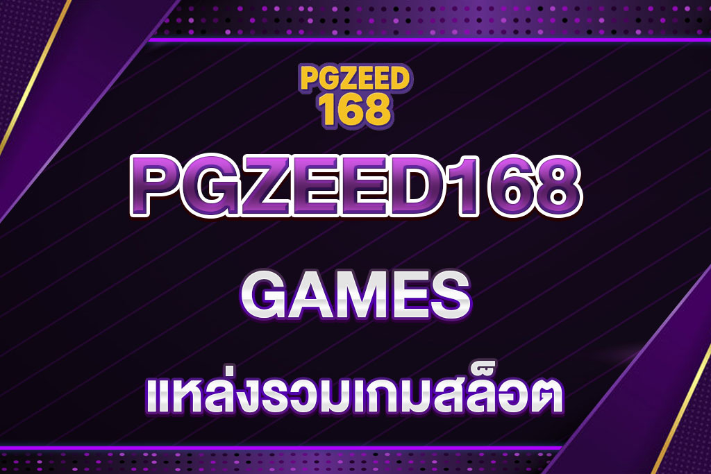 PGZEED168-GAMES