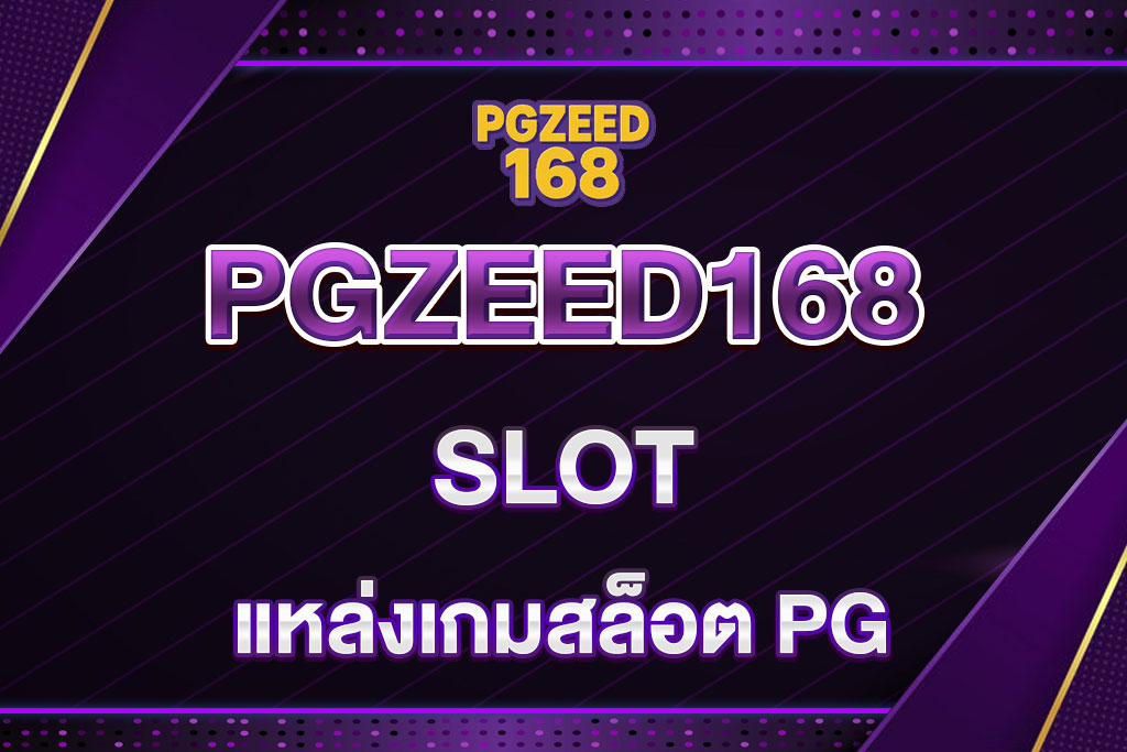 PGZEED168-SLOT